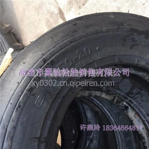 贵州前进6.50-20双沟导向农用轮胎 耐磨可靠，助力农机高效作业