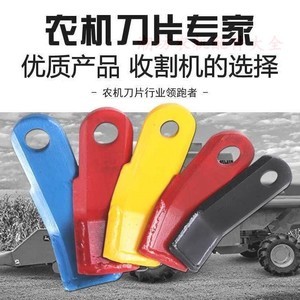 开元秸秆还田机配件 农业高效作业的核心保障